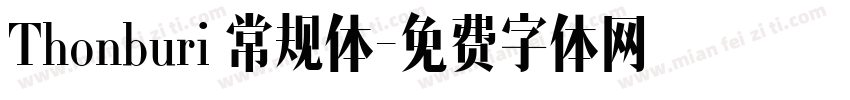 Thonburi 常规体字体转换